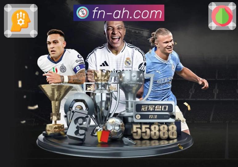 平台核心功能集